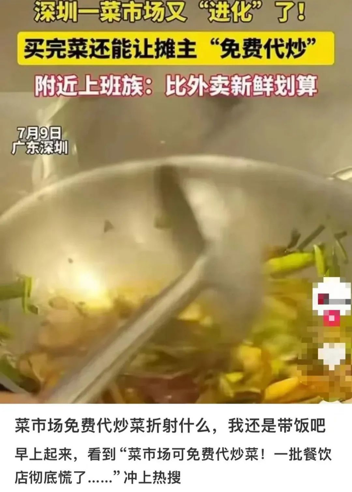 图源：蕙风和畅