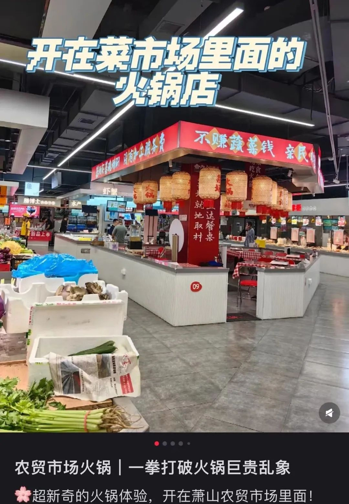 图源：好椰好椰
