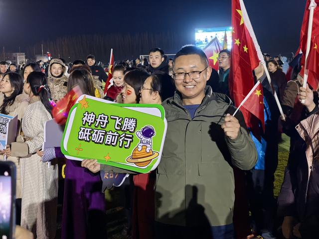 为神舟加油助威。记者 高慧 摄