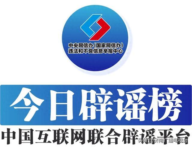10月31日新闻头条(10月31日新闻联播要闻精选)