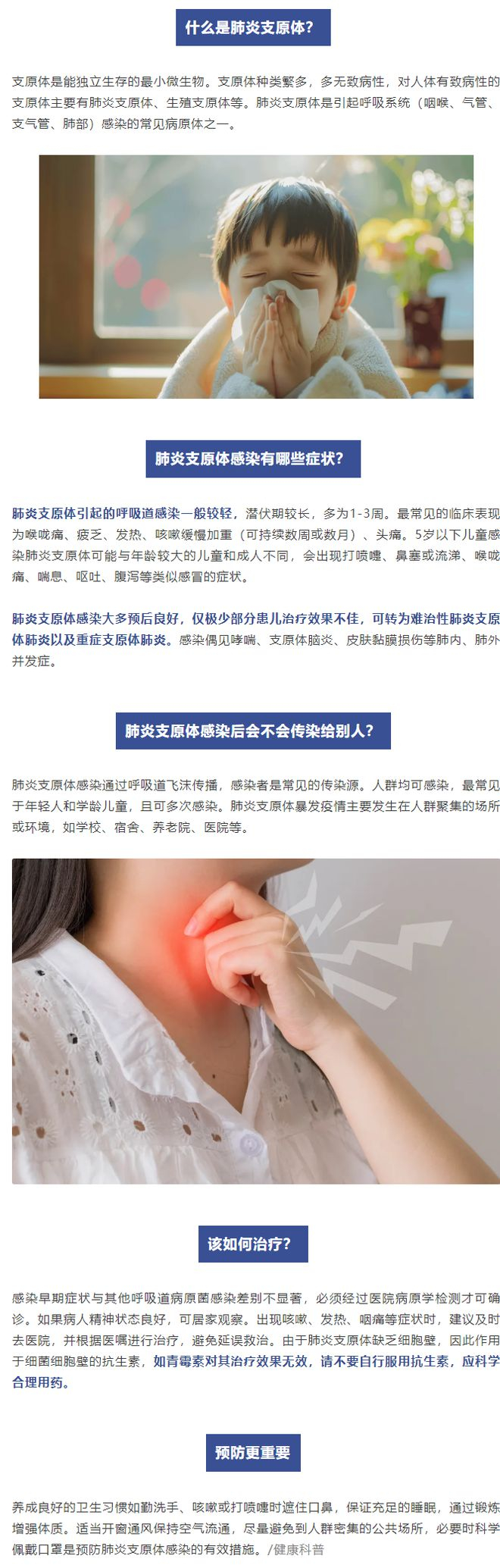 新冠肺炎_新浪新闻