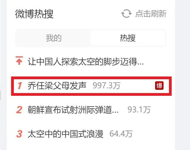 新民晚报（xmwb1929）综合九派新闻、新黄河、当事人社交账号、相关方社交账号、相关评论、公开资料等
