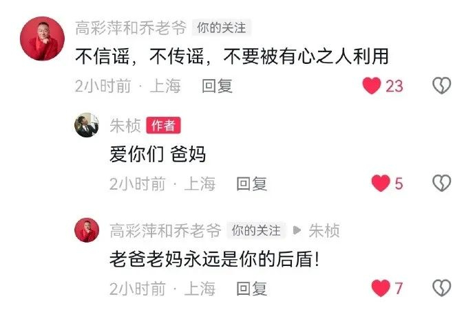 图源：相关方社交账号