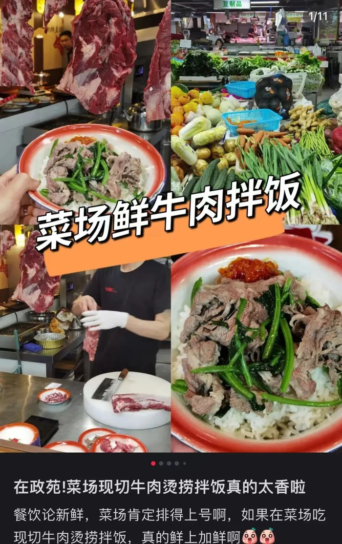 图源：吃弗兰