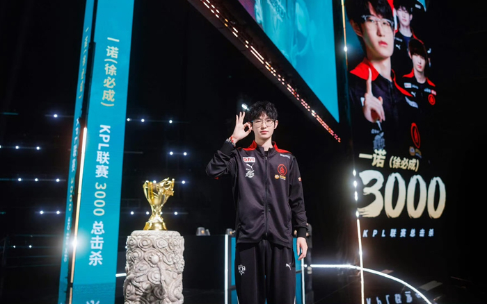 徐必成完成联赛3000击杀。 图/王者荣耀职业联赛
