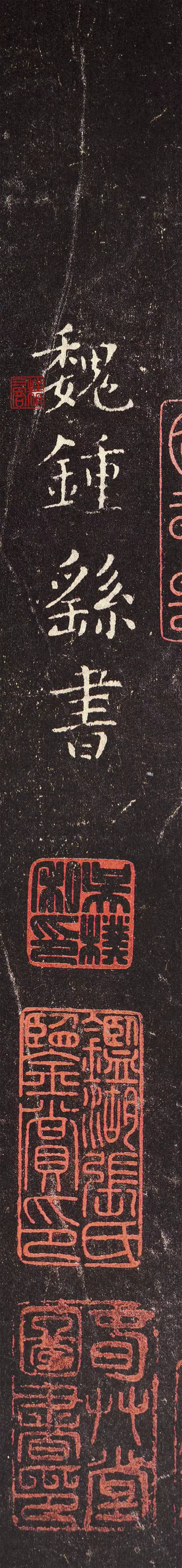 钟繇小楷超清放大，原来这就是魏晋风度！