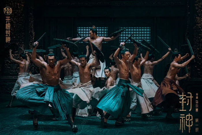 《封神第一部》中令人印象深刻的“质子团”