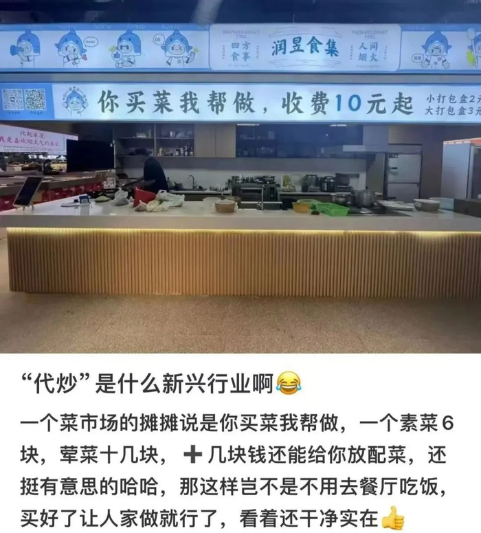 图源：明天慧更好