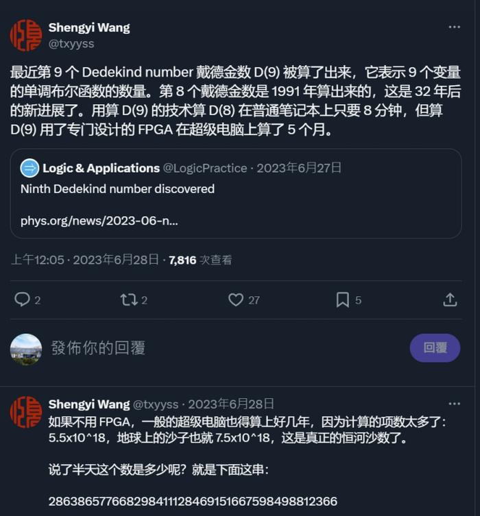 从架构上看，FPGA相比CPU和GPU，在某些领域的应用有着无可比拟的优势。