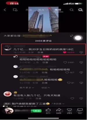 特朗普：如果当选将大规模驱逐移民 