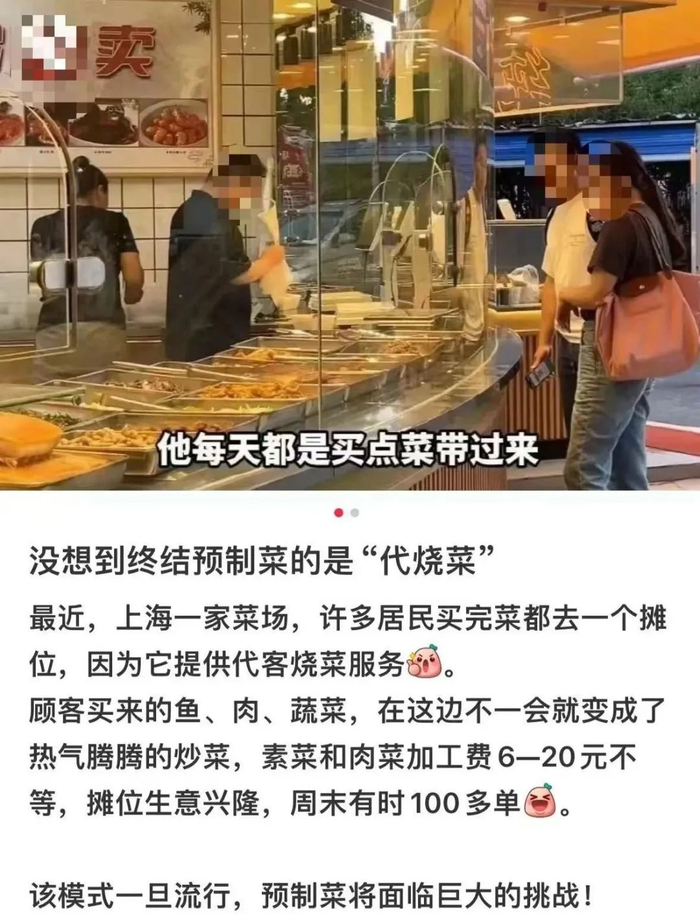 图源：铃铛