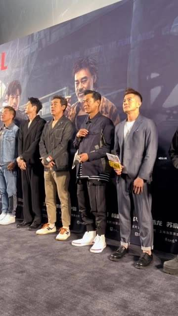 古天乐 郭富城 刘青云 三位影帝齐聚电影《扫毒3》首映礼～ 电影
