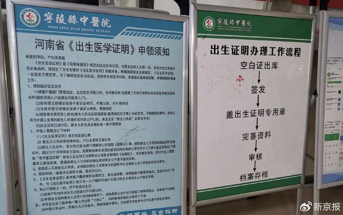 警方介入网传120司机参与贩卖女婴