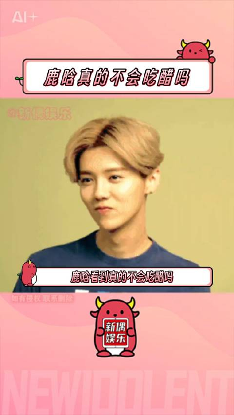 鹿晗边看电视边对旁边的关晓彤说,哎呀呀,真甜啊!某人笑得真开心!