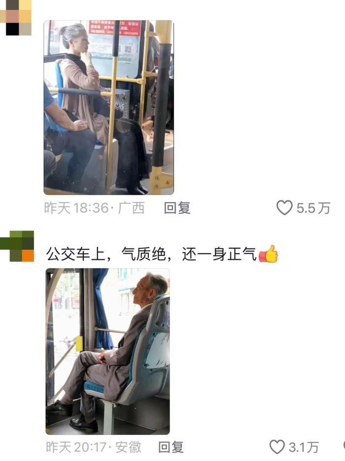 找找自己老了以后……