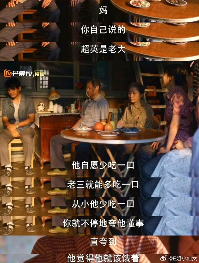 准确来说这家的爸妈和被偏爱的小儿子是吸血鬼