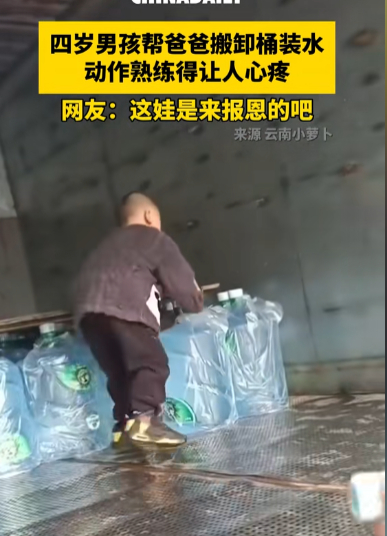 在炎热的夏天,小杰和他的父亲一起,用他们的行动,为所爱的人送去了一