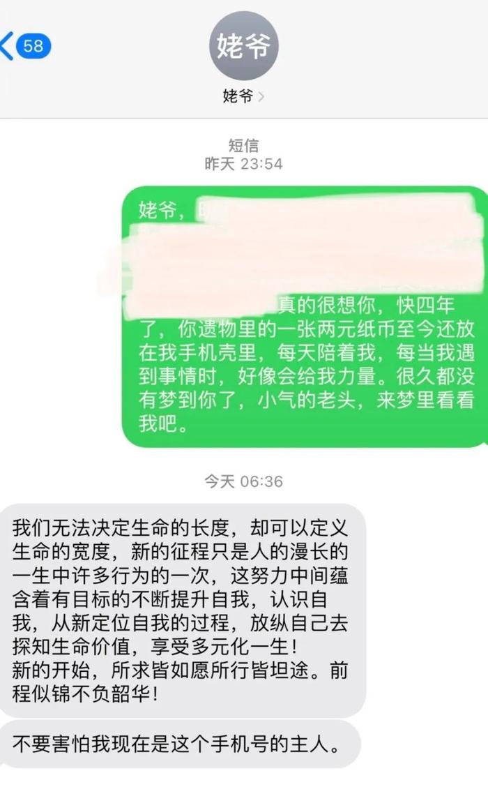 宋令东：期待春节大礼包的神秘惊喜