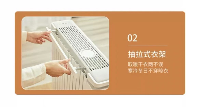 部分油汀式电暖气自带晾衣架。 图源：页面截图