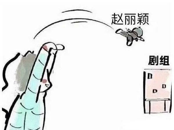 赵丽颖11月进组新剧，改革开放题材年代巨制，网友：必爆！-赵丽颖2021年新拍电视剧