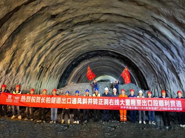 淄博网站建设路隧道_淄博新建道路工程有限公司