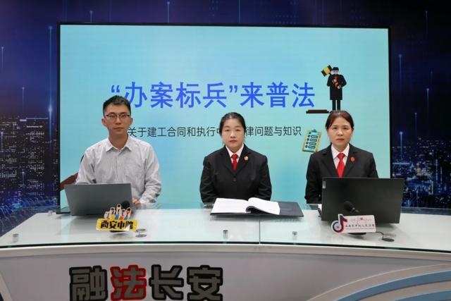 来源：西安中院