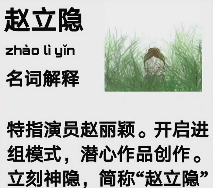 赵丽颖11月进组新剧，改革开放题材年代巨制，网友：必爆！-赵丽颖2021年新拍电视剧