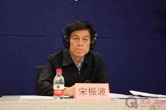 淄博59岁副市长宋振波主动投案,上月下旬还曾主持会议__财经头条__新浪财经