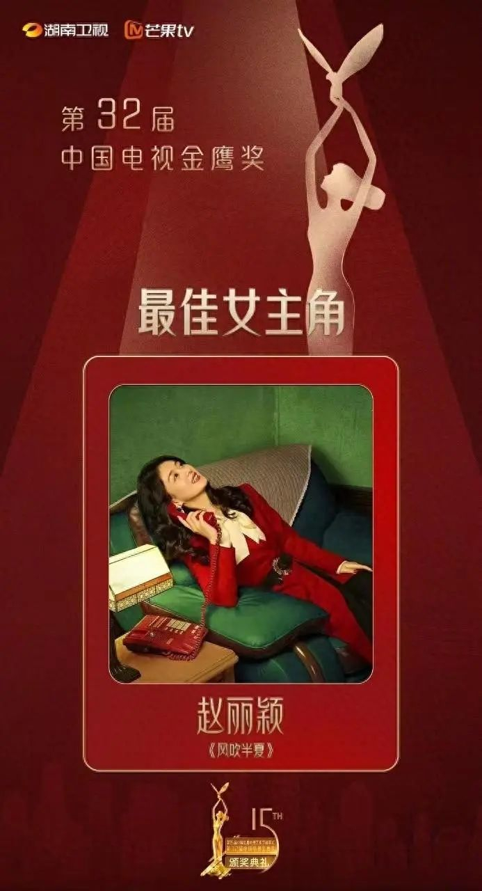 赵丽颖11月进组新剧，改革开放题材年代巨制，网友：必爆！-赵丽颖2021年新拍电视剧