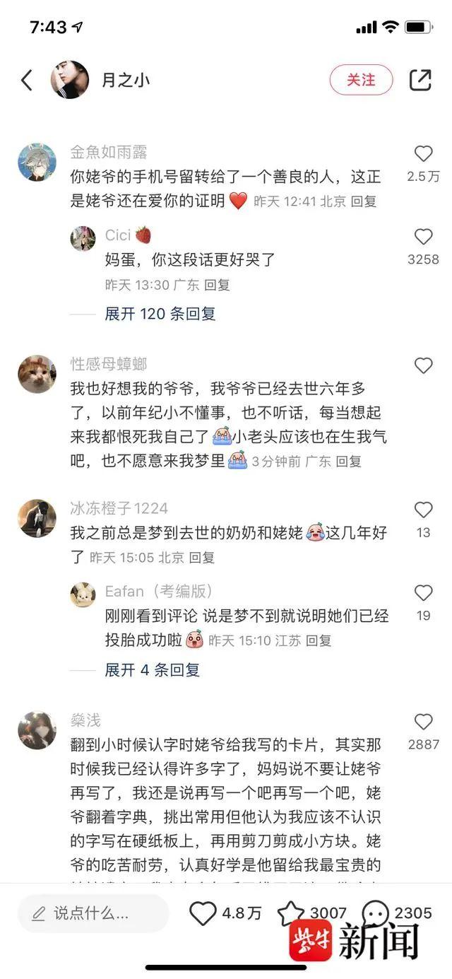 北京中招网上咨询活动7月9日9时启动 考生和家长可在线提问