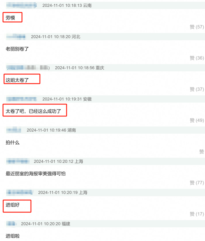 赵丽颖11月进组新剧，改革开放题材年代巨制，网友：必爆！-赵丽颖2021年新拍电视剧