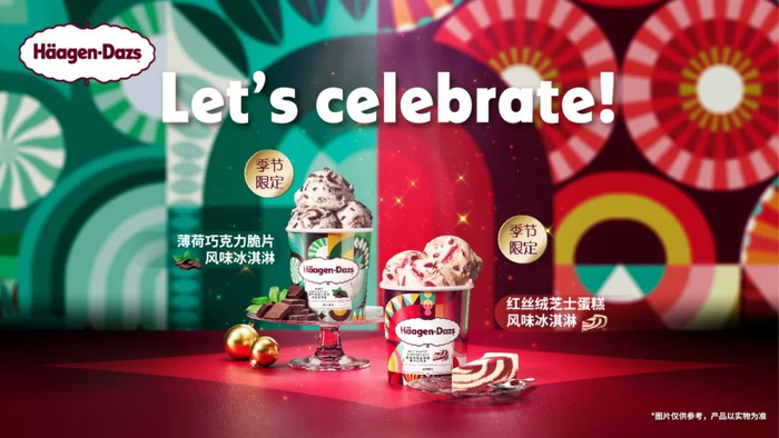 食力当先,共创未来,通用磨坊携旗下三大品牌再度参展进博