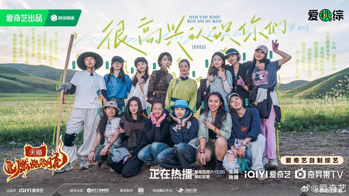 很高兴认识你们！