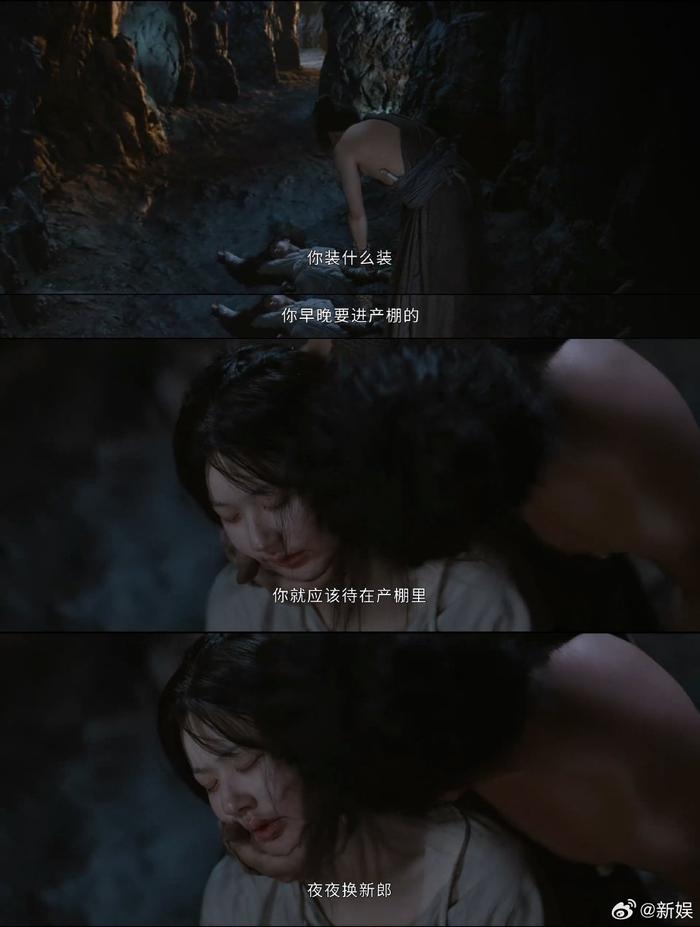 怎么没有人告诉我《珠帘玉幕》开局就这么好哭…