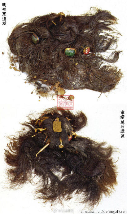 明神宗与孝靖皇后的头发(定陵出土)!