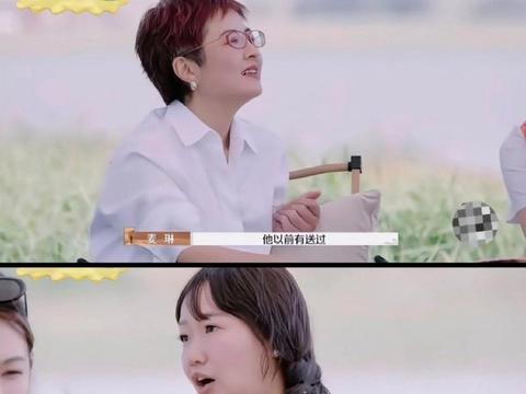 麦琳想要什么成再见爱人谜团？不是青团和爱马仕，张泉灵全看透了
