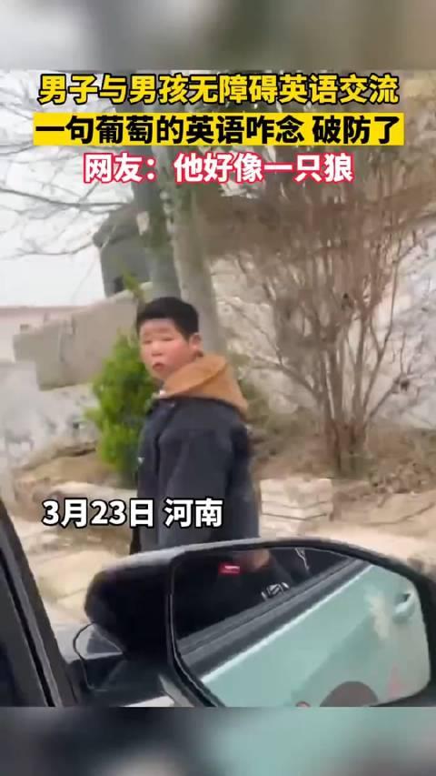 路过男子与男孩子交流英语