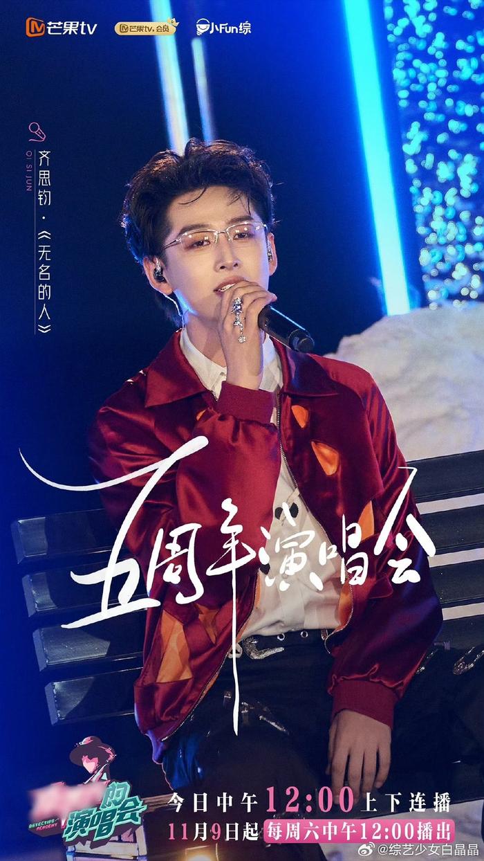 回来了！都回来了！我钱都想起来了！红色衣服《无名的人》，什么都没变！