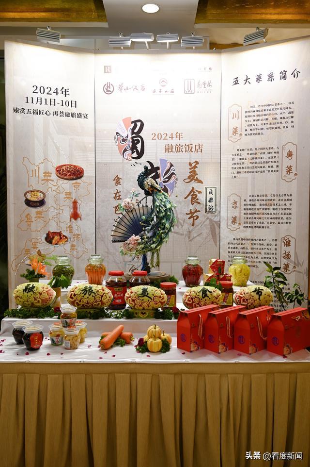 展台菜图片