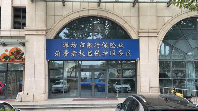 潍坊市社保局 新浪网
