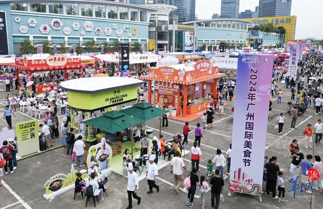 美食+文化+时尚！广州国际美食节来了，超百展位荟萃四海美食-广州国际美食节北京路分会场