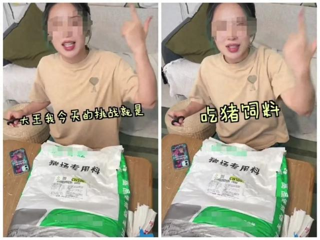 网红博主挑战吃猪饲料。视频截图