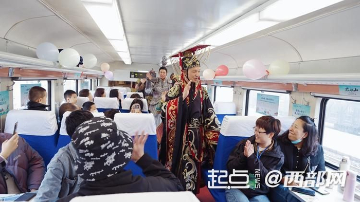 专列上的互动环节