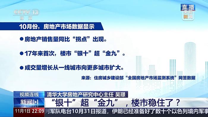 财政部将发行600亿元30年期特别国债