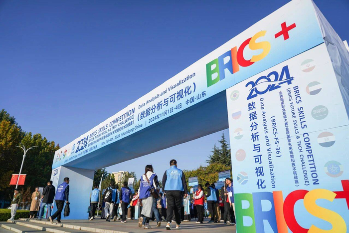 2024金砖国家职业技能大赛数据分析与可视化赛项中国赛区国际总决赛开幕式举行-金砖国家职业技能大赛 省选拔赛 网络安全