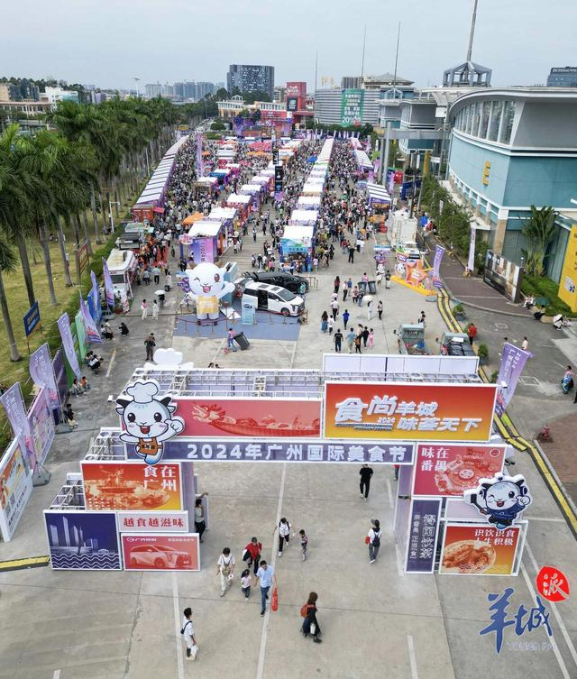 美食+文化+时尚！广州国际美食节来了，超百展位荟萃四海美食-广州国际美食节北京路分会场