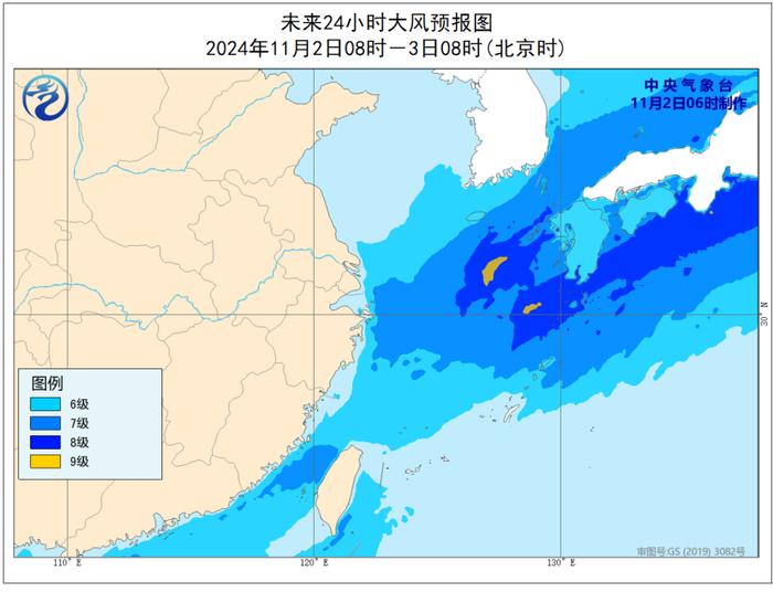 中央气象台：台风“康妮”停止编号 