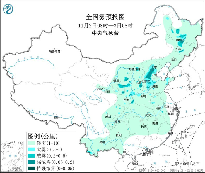 图/中央气象台