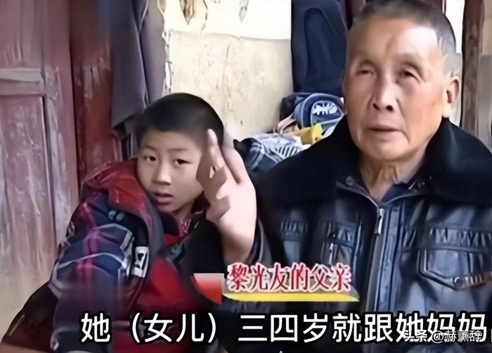 黎光友和父亲黎亚勋哥哥也是表示了同意,并且把自己