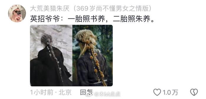 大荒幼稚园～英招爷爷 是我们大荒的幼儿园老师 一模一样的小揪揪
